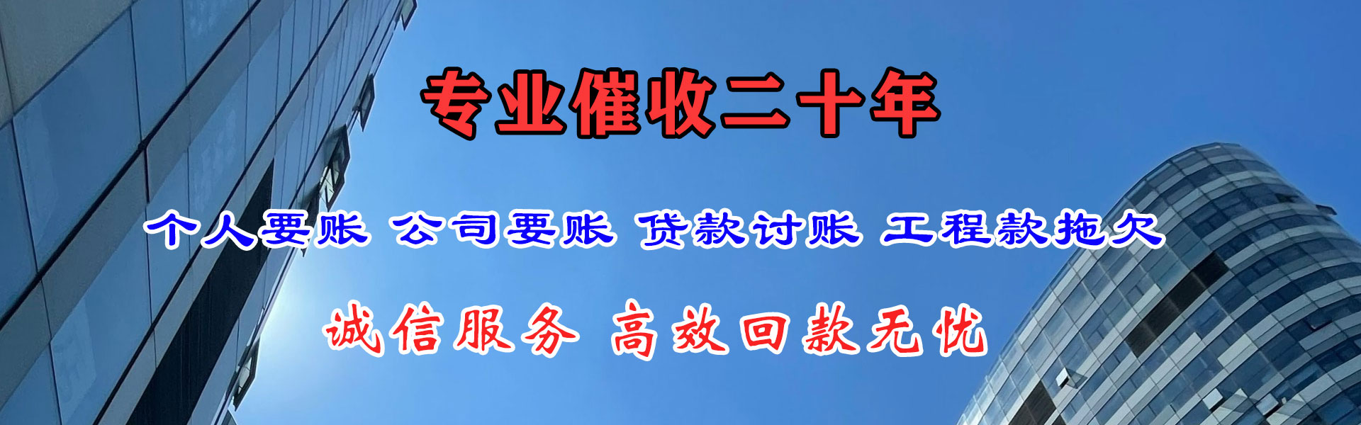 漳州收债公司